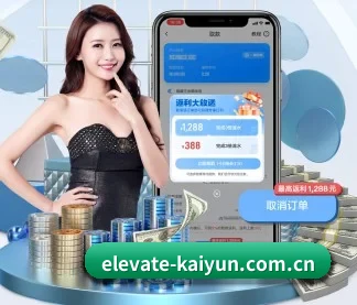 开云体育入口平台 APP